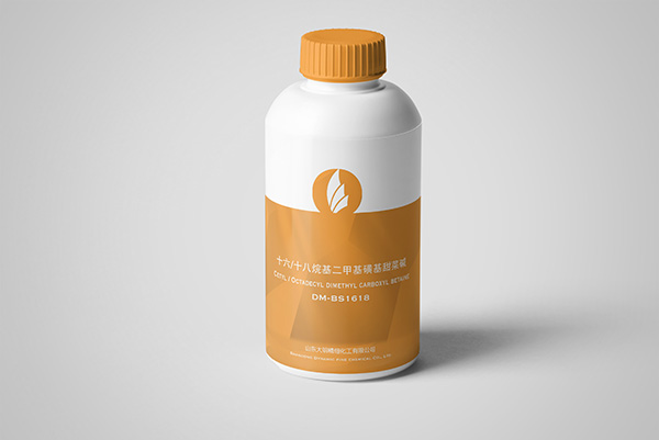 十六十八烷基二甲基羥丙基磺基甜菜堿2.jpg